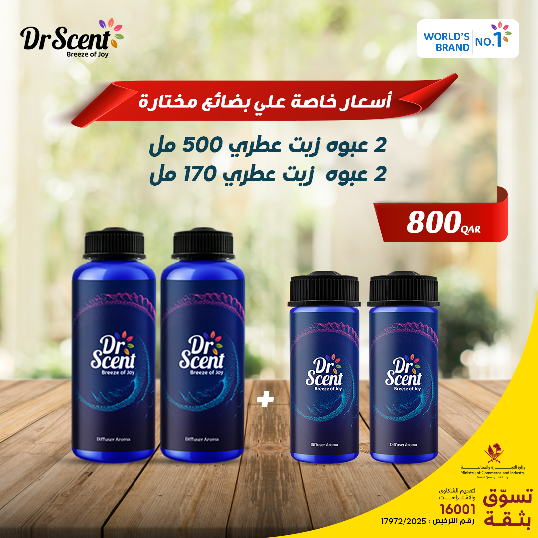 Dr Scent Special Offer 1
