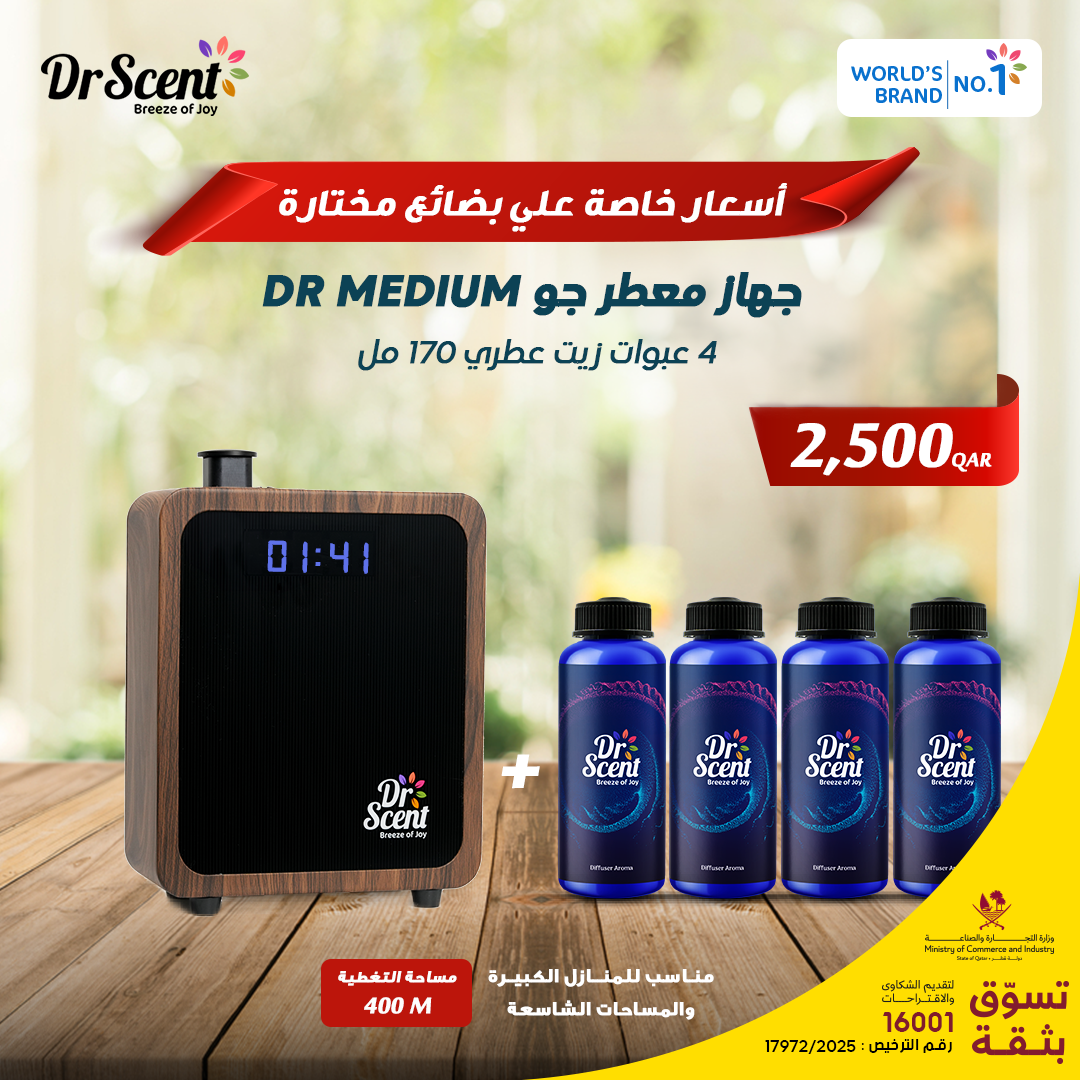 DR DIFFUSER MEDIUM + FRAGRANCE OILS