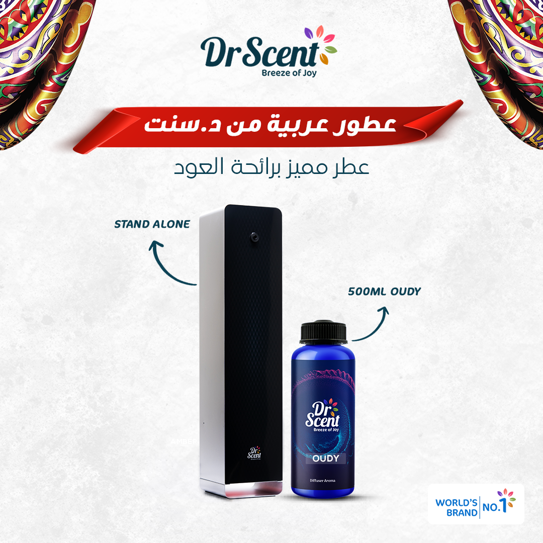 Stand Alone + Arabic Fragrance