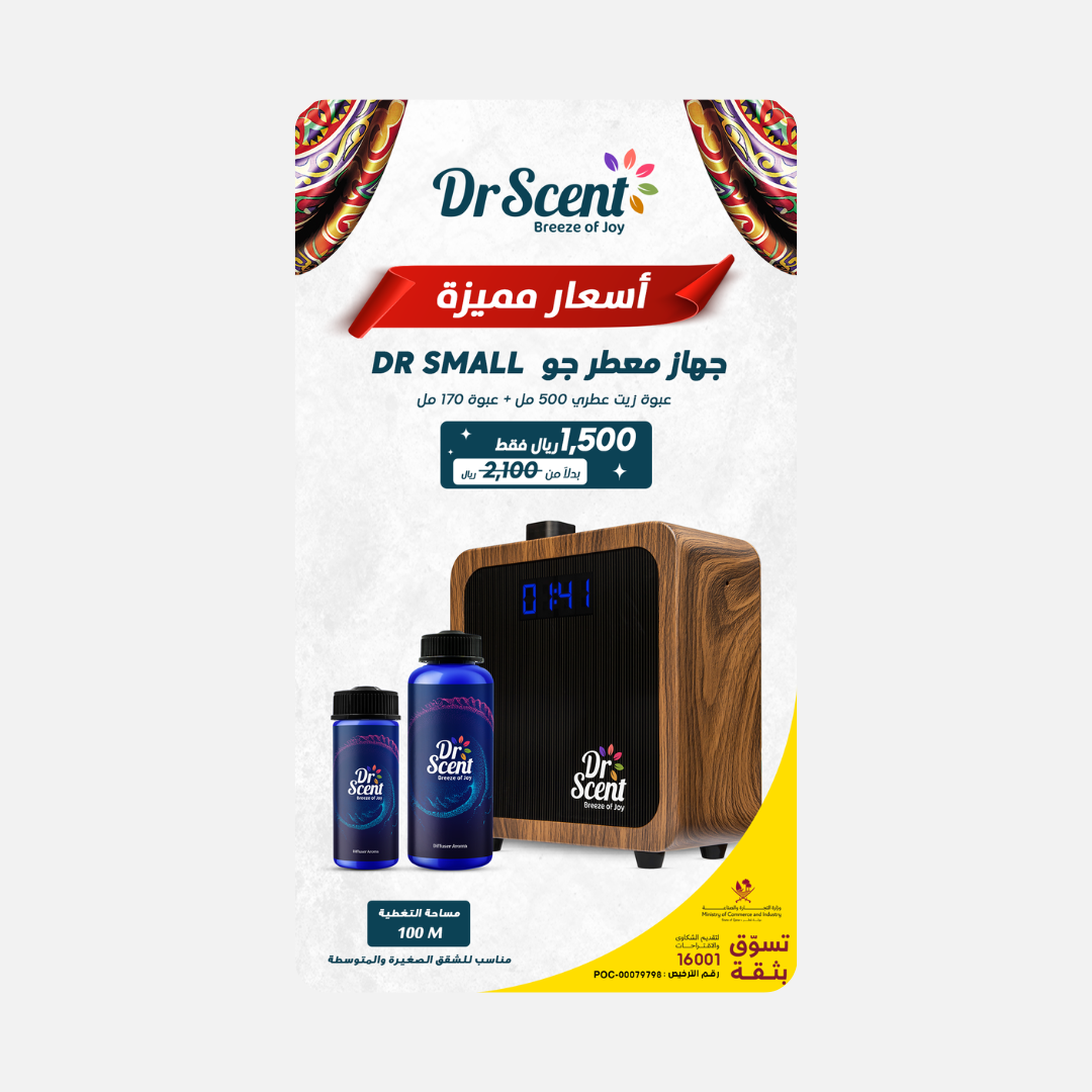DR DIFFUSER SMALL + FRAGRANCE OILS