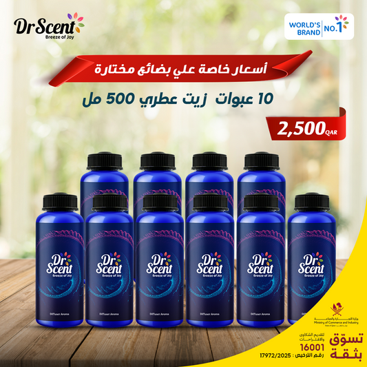 10 Medium Size  Fragrance Oils (500 ML)