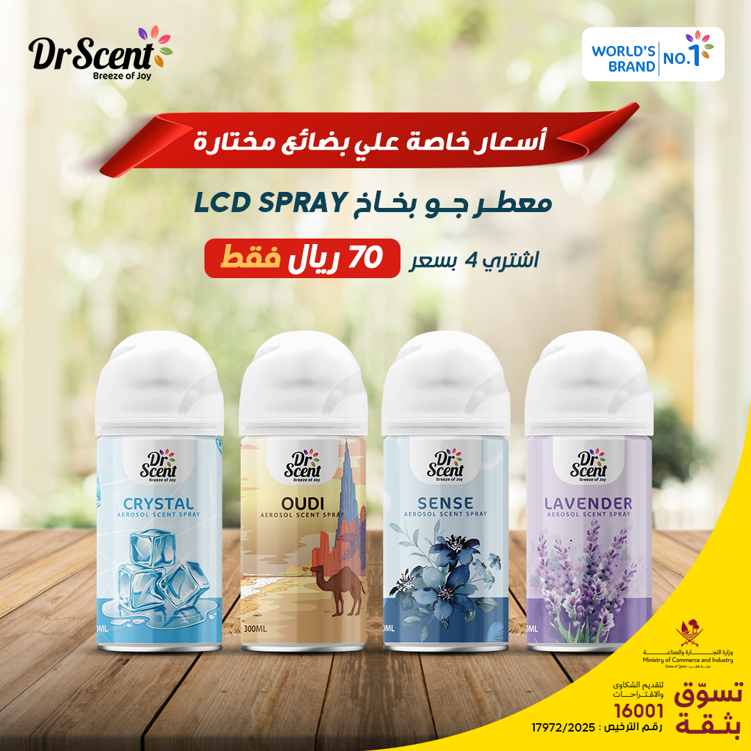 4 AEROSOL SPRAY BOTTLES