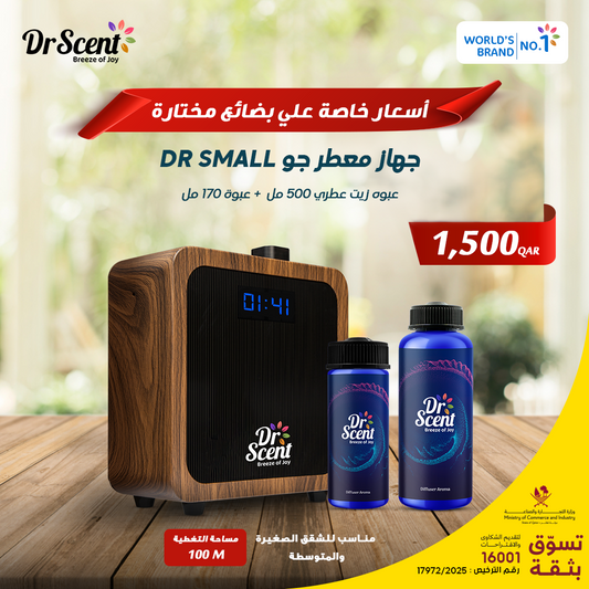 DR DIFFUSER +  FRAGRANCE OILS