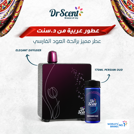 Eco Tulip + Arabic Fragrance