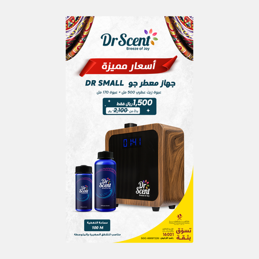 DR DIFFUSER SMALL +  FRAGRANCE OILS