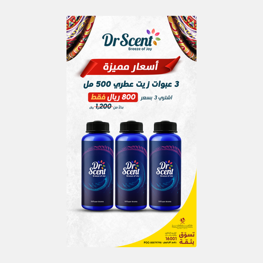 DS 3 Medium Fragrance Oils (500 ML)