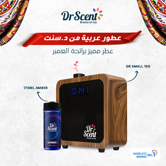Dr Small + Arabic Fragrance