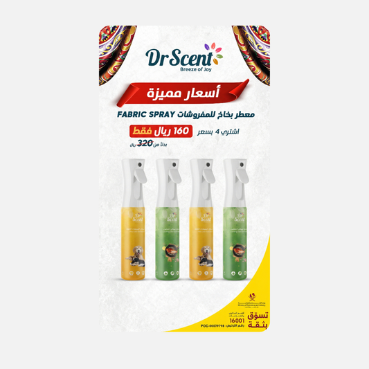 4 Fabric Sprays